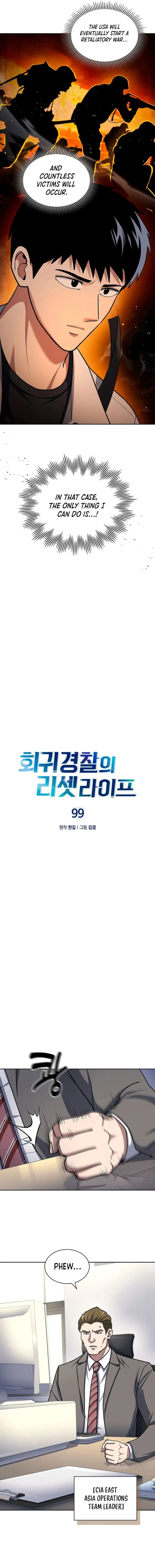 Reset Life of Regression Police Chapter 99 - page 3