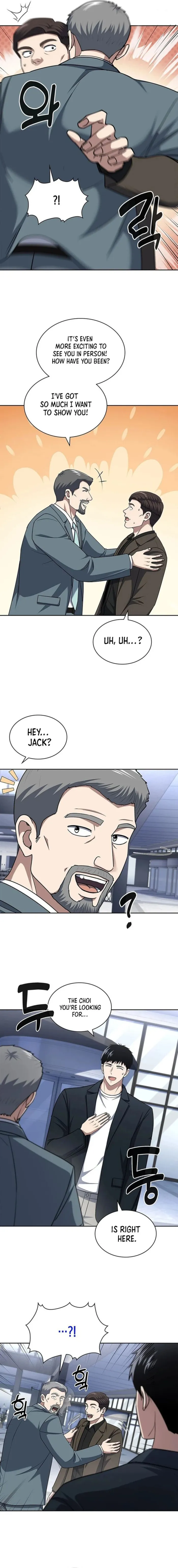 Reset Life of Regression Police Chapter 101 - page 8