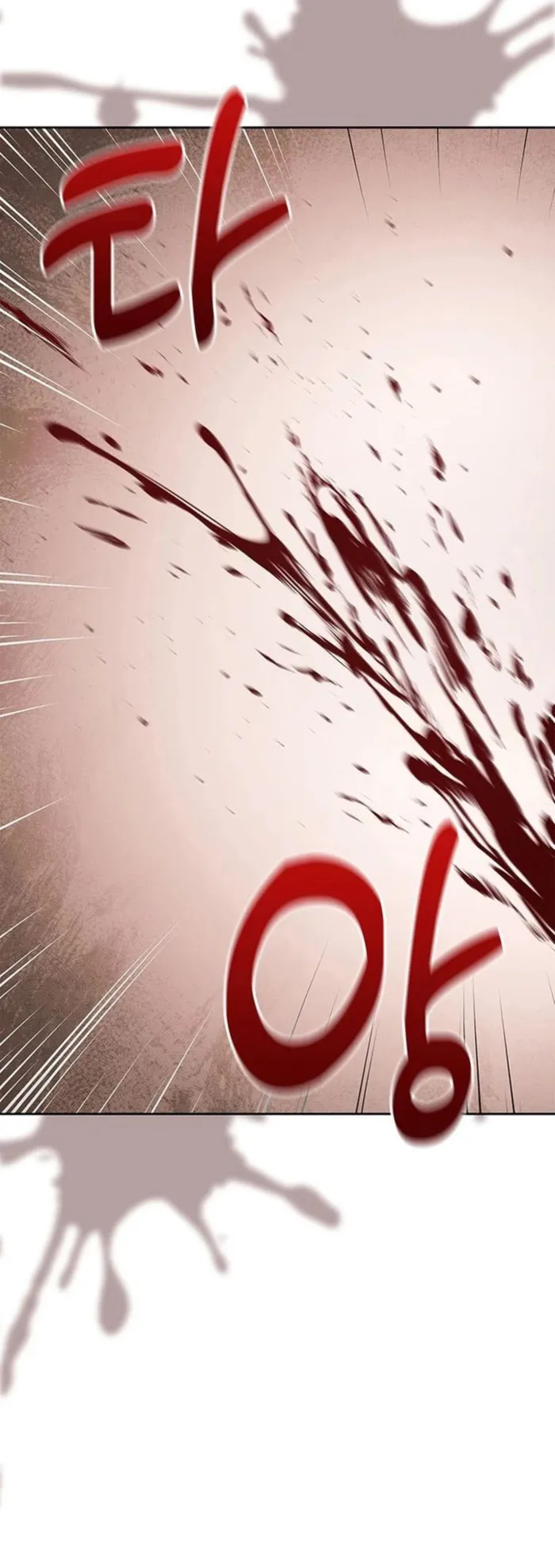 Reset Life of Regression Police Chapter 102 - page 15