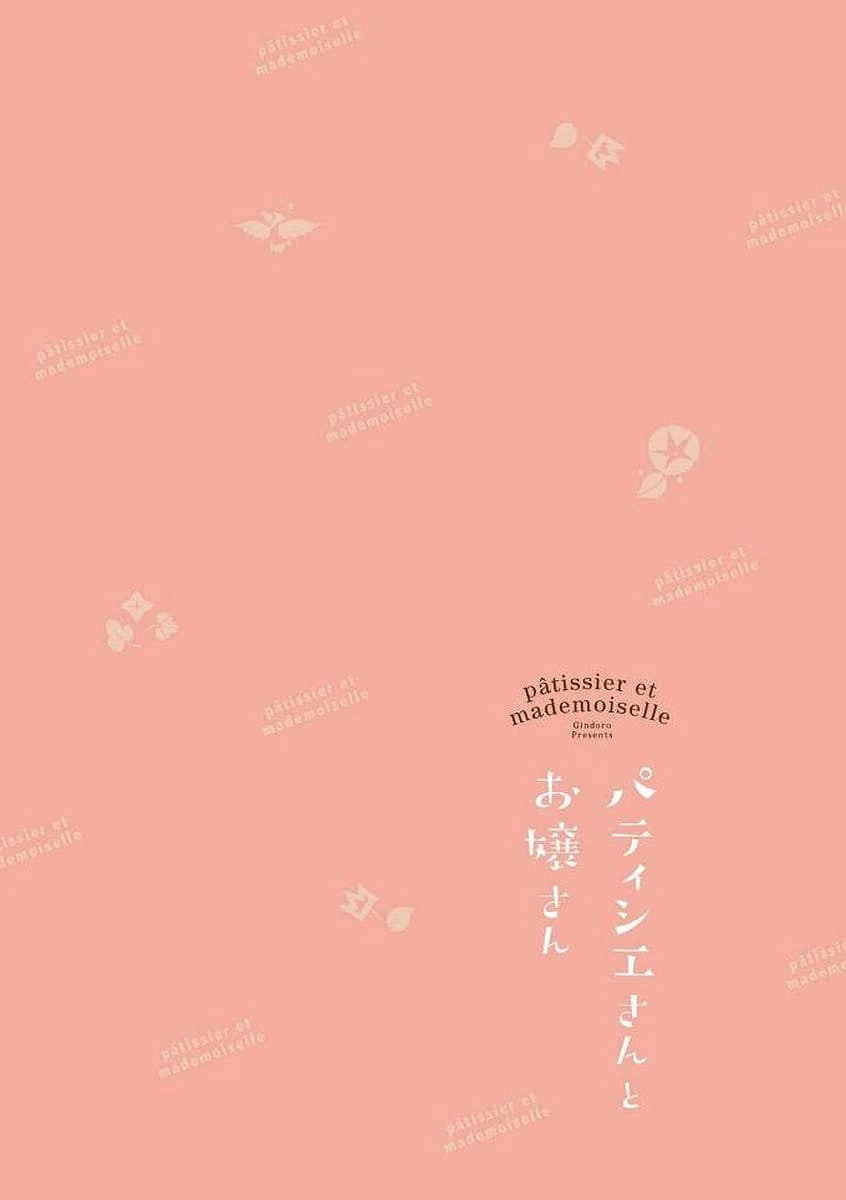 Pâtissier-san to Ojousan Chapter 10 - page 6