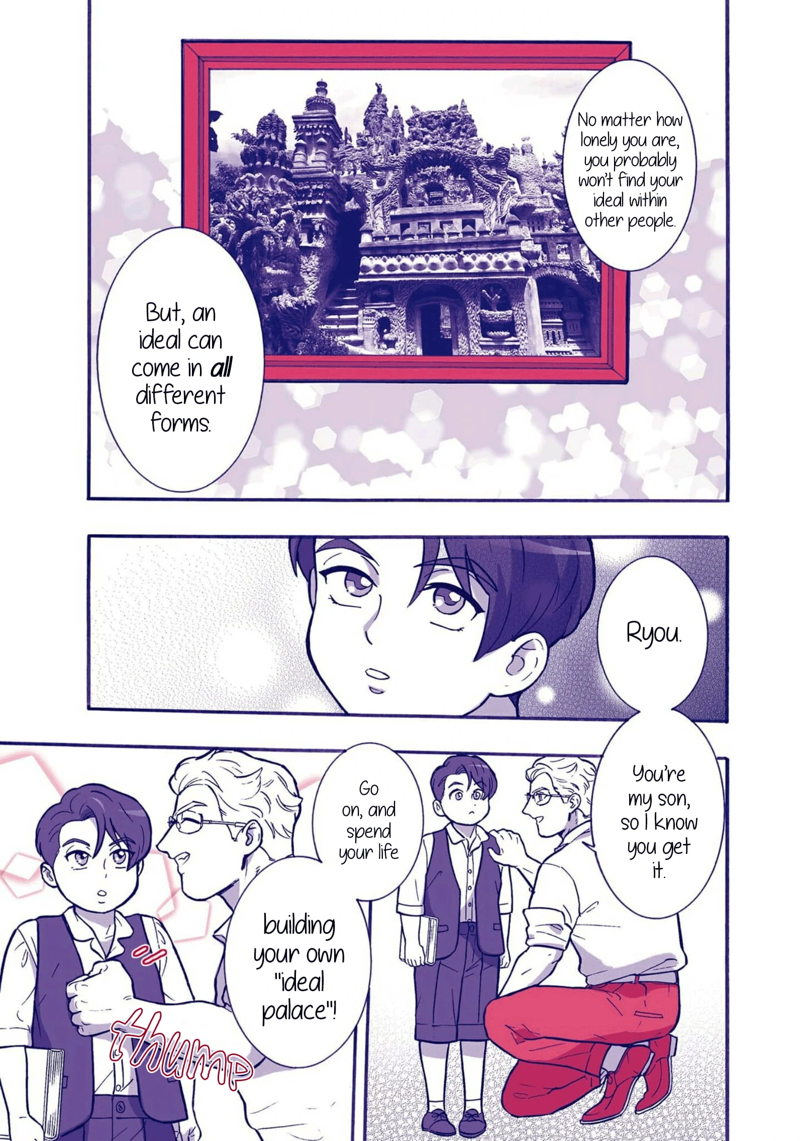 Pâtissier-san to Ojousan Chapter 21 - page 3