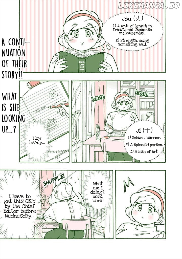 Pâtissier-san to Ojousan Chapter 15 - page 1