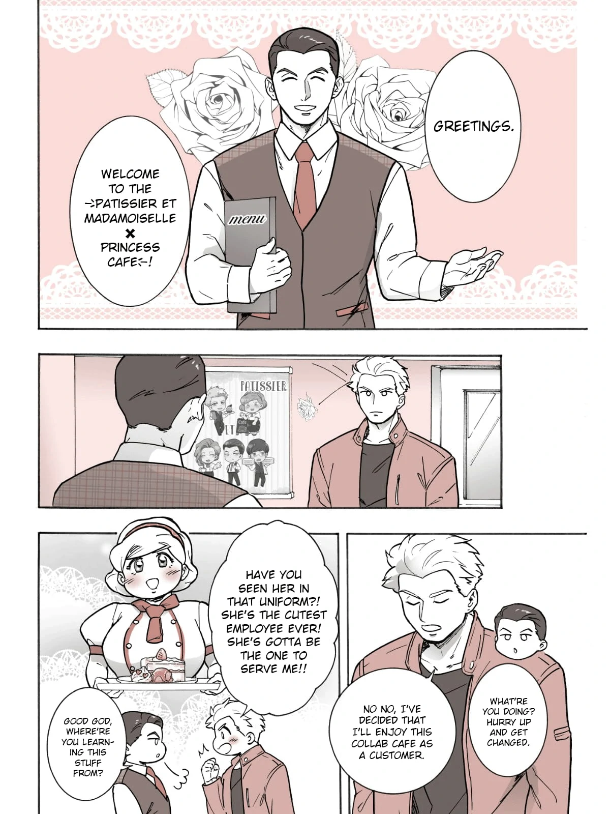 Pâtissier-san to Ojousan Chapter 16.5 - page 1