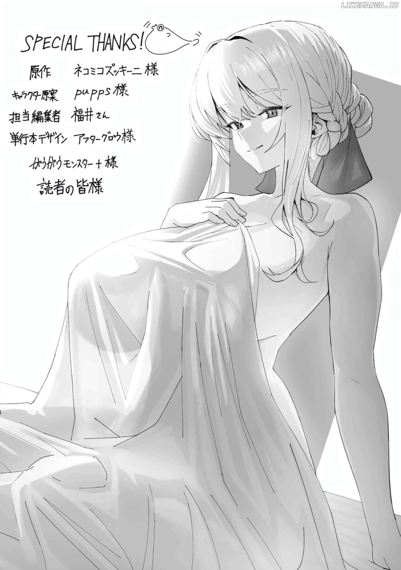Makutsu no Ou ~Yomei Ikkagetsu no Doutei, Mahou Shoujo Harem o Kizuite Ou e Kunrinsu~ Chapter 5.5 - page 4