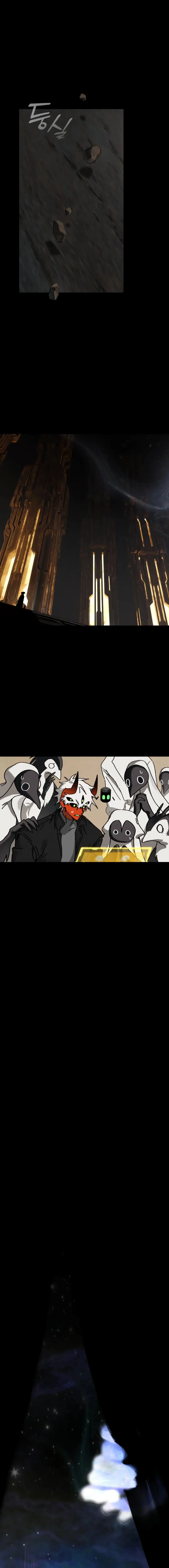 On The Way To Meet Mom Chapter 20 - page 11