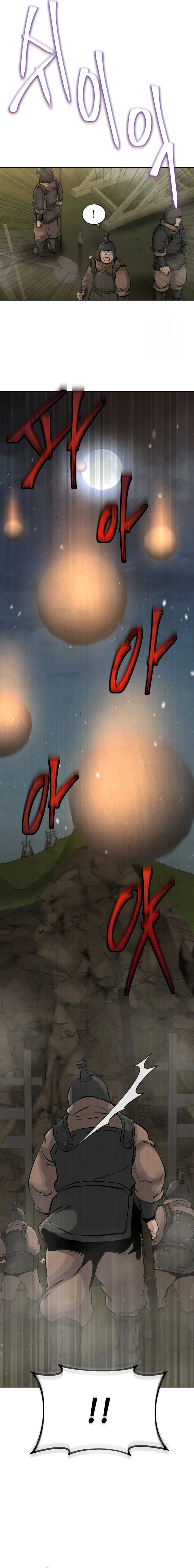 New Chronicles of Goguryeo Chapter 15 - page 3