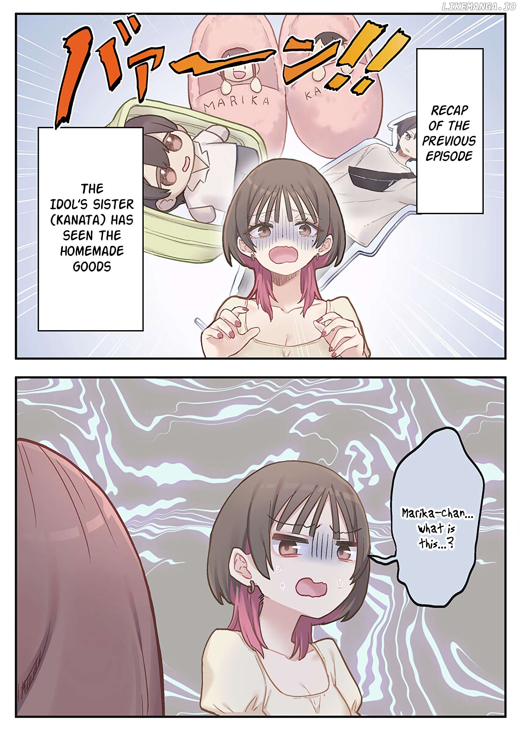 Marika-chan no Koukando wa Bukkowarete iru Chapter 9 - page 1