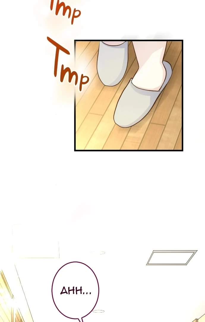 Pocha-Meshi: Stuff Your Cheeks With Love! Chapter 25 - page 46