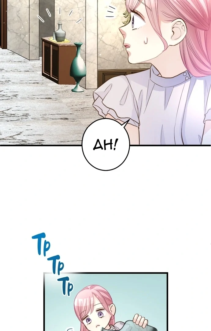 Pocha-Meshi: Stuff Your Cheeks With Love! Chapter 29 - page 52