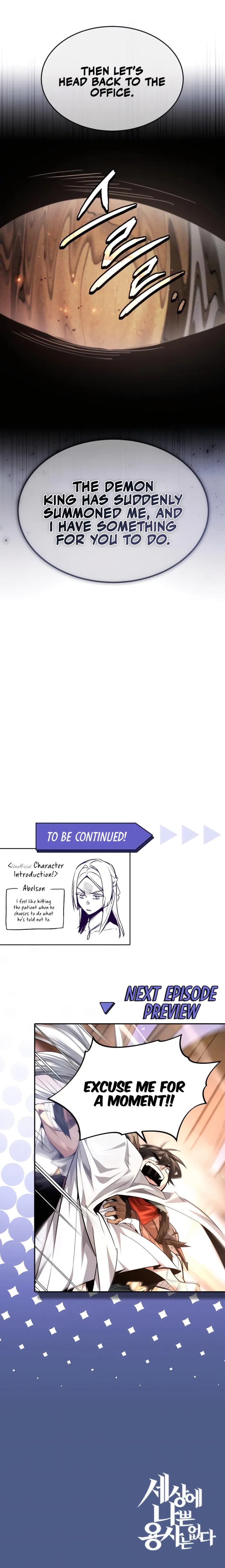 There Are No Bad Heroes In This World Chapter 24 - page 15
