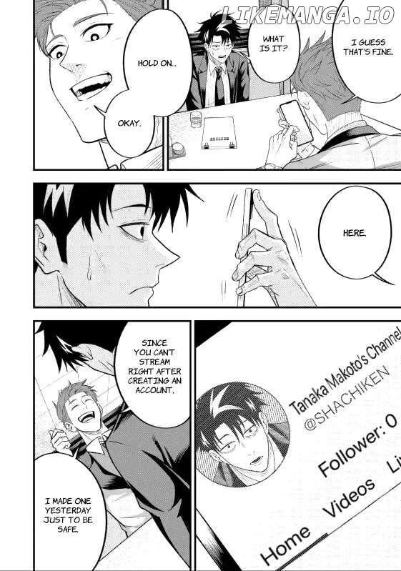 Shachiku Kensei, Haishinsha ni naru - Black Guild Kaishain, Ukkari Kaishayou Kaisen de S-kyuu Monster wo Aite ni Musou suru Tokoro wo Zenkoku Haishin shite shimau Chapter 6.1 - page 11