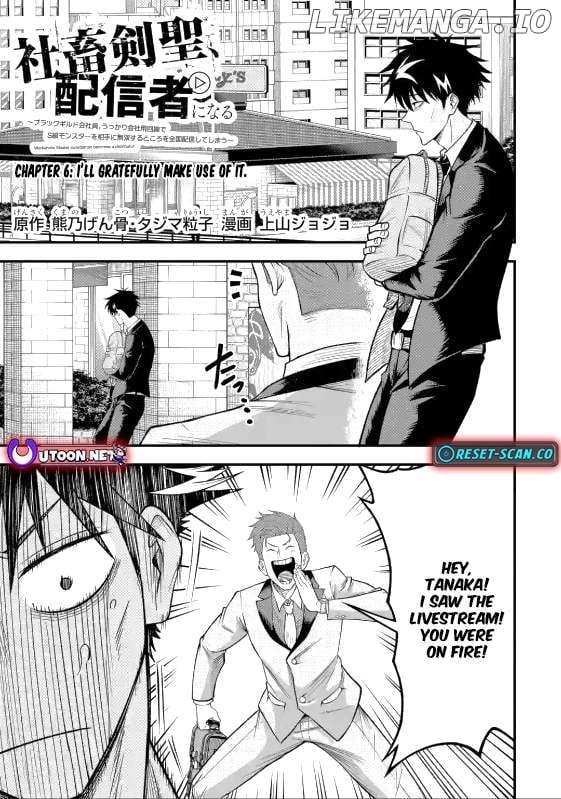 Shachiku Kensei, Haishinsha ni naru - Black Guild Kaishain, Ukkari Kaishayou Kaisen de S-kyuu Monster wo Aite ni Musou suru Tokoro wo Zenkoku Haishin shite shimau Chapter 6.1 - page 2