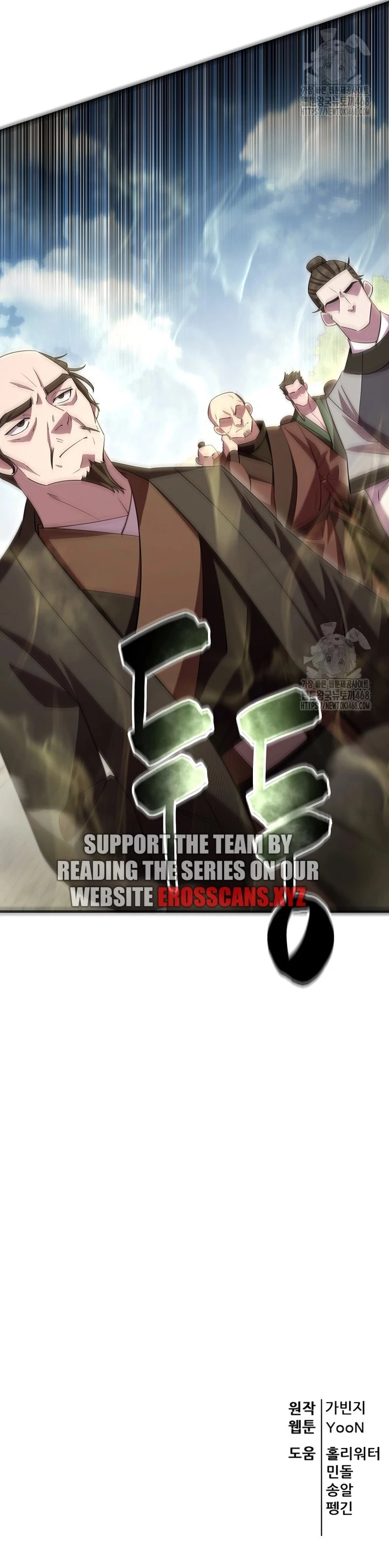 Disciple of the Three Kings Chapter 36 - page 23