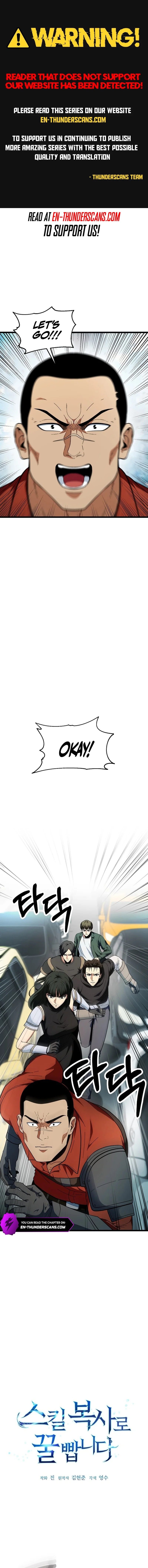 Get Some Honey By Copying Skills Chapter 19 - page 1