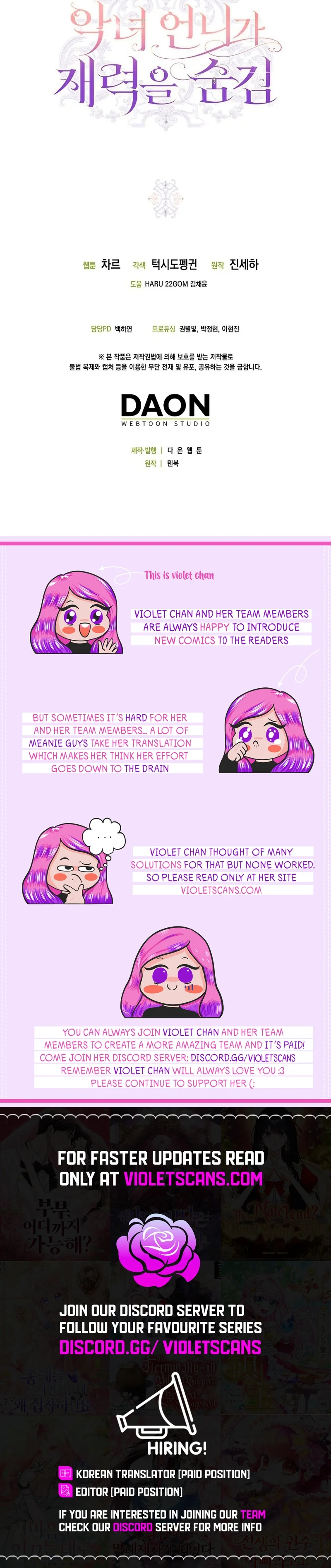 The Villainess Hides Her Wealth Chapter 28 - page 17