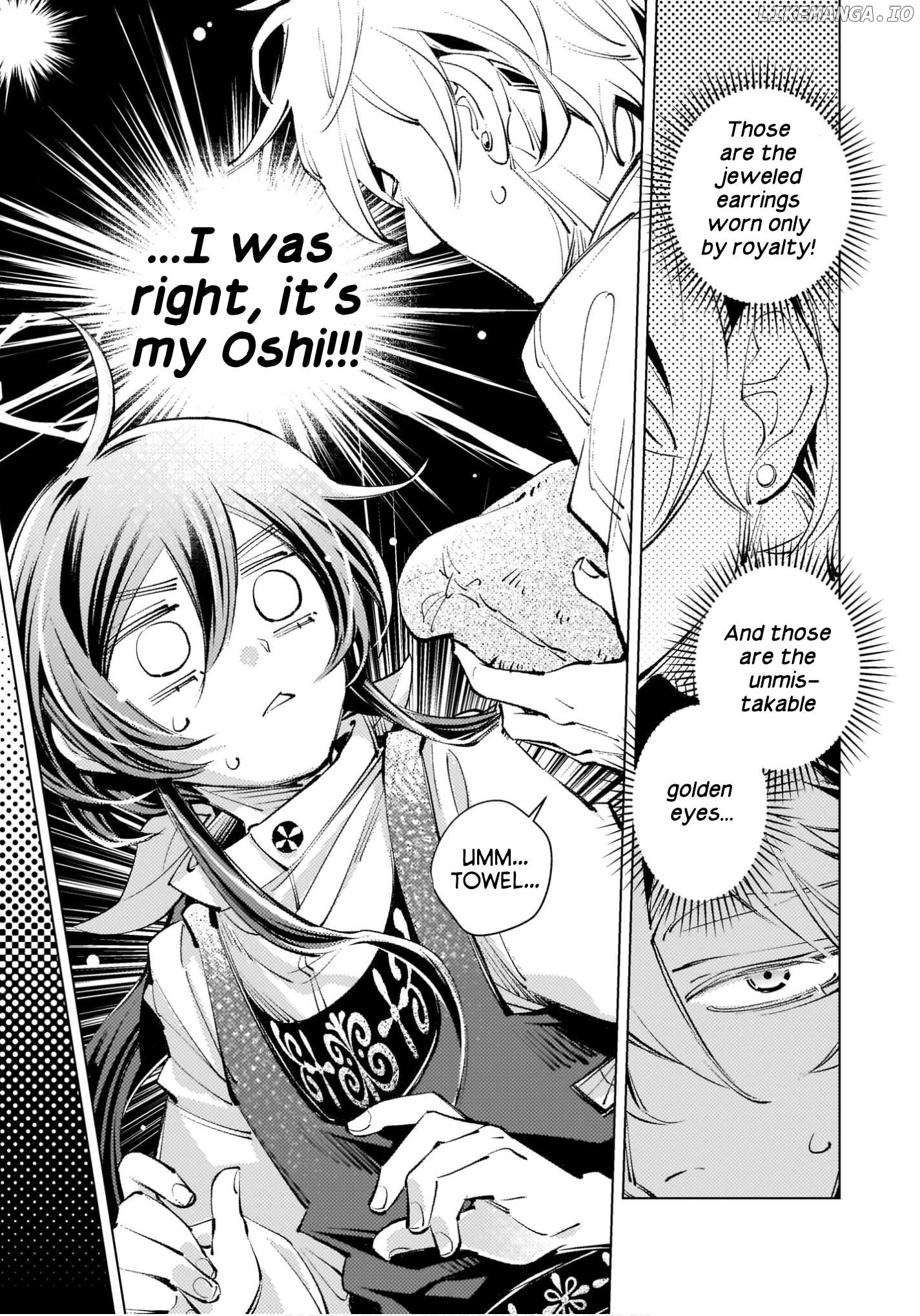 Danzai sareta Dame Ouji, Hiroimashita Chapter 2 - page 11