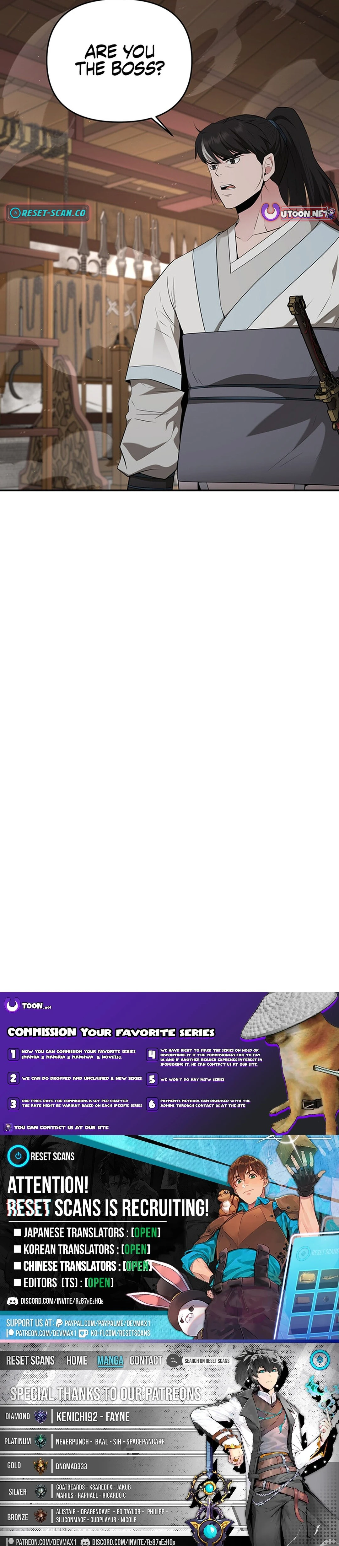 The World’s Best Kunlun Tavern Chapter 26 - page 15