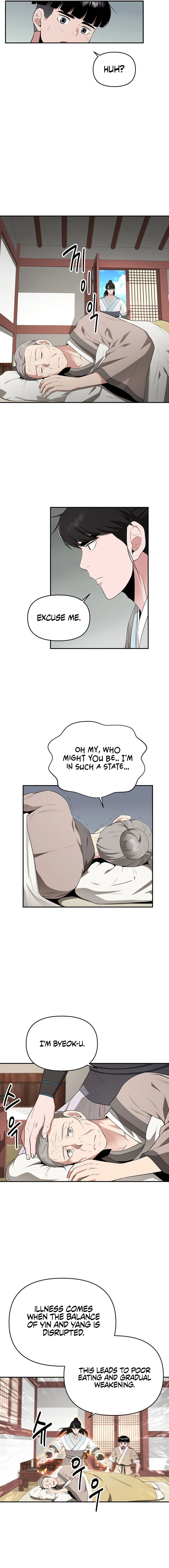 The World’s Best Kunlun Tavern Chapter 26 - page 7