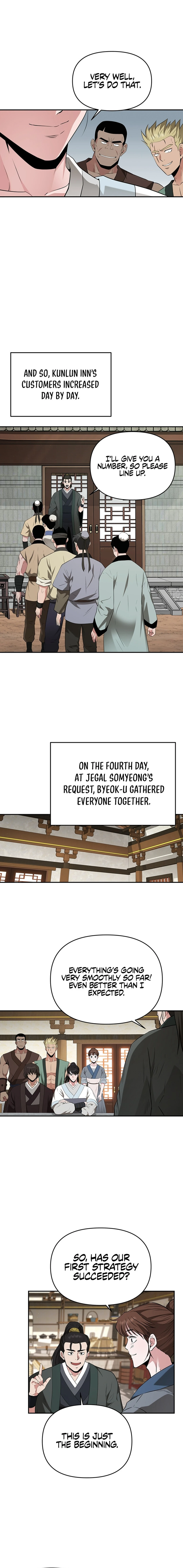 The World’s Best Kunlun Tavern Chapter 27 - page 14