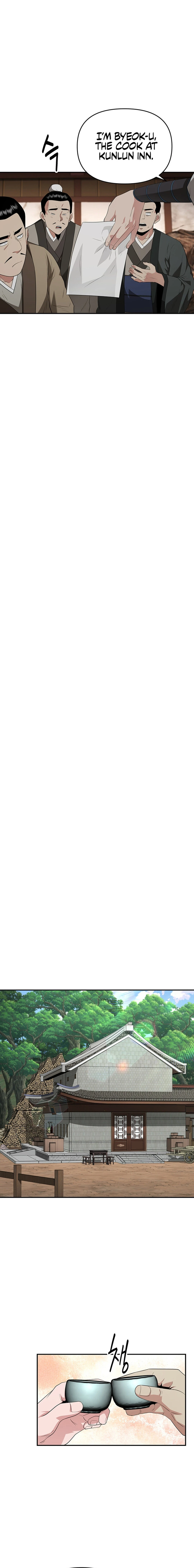The World’s Best Kunlun Tavern Chapter 27 - page 6