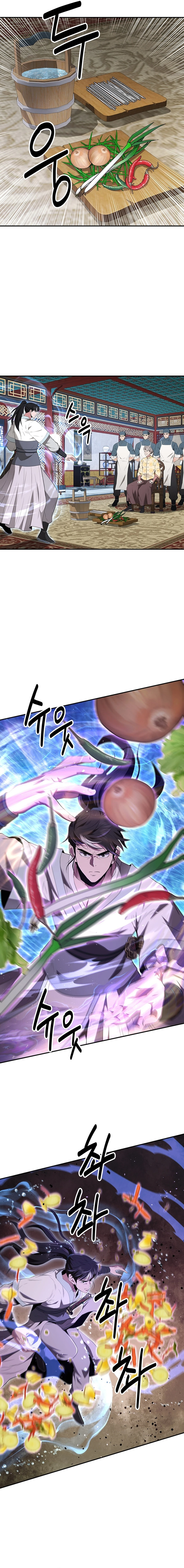 The World’s Best Kunlun Tavern Chapter 28 - page 14