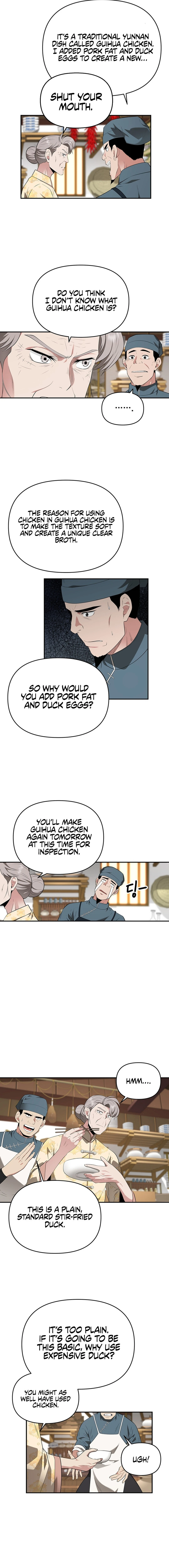 The World’s Best Kunlun Tavern Chapter 28 - page 6