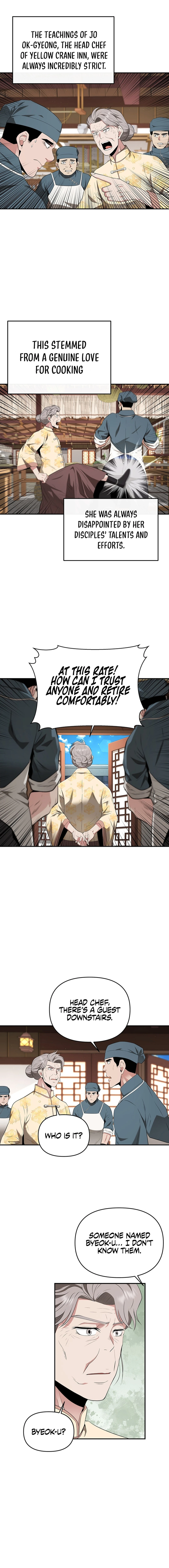 The World’s Best Kunlun Tavern Chapter 28 - page 7