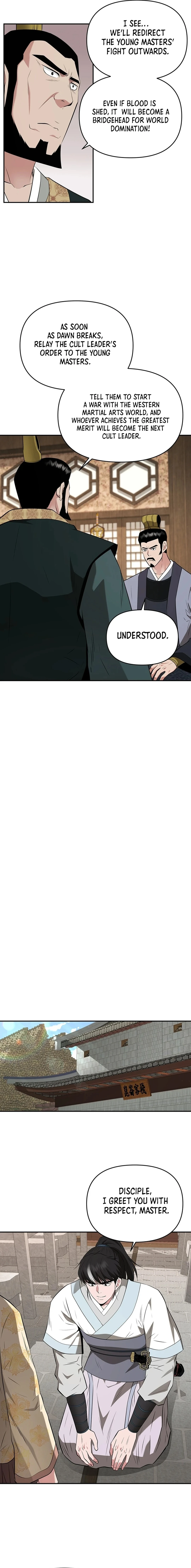 The World’s Best Kunlun Tavern Chapter 30 - page 10