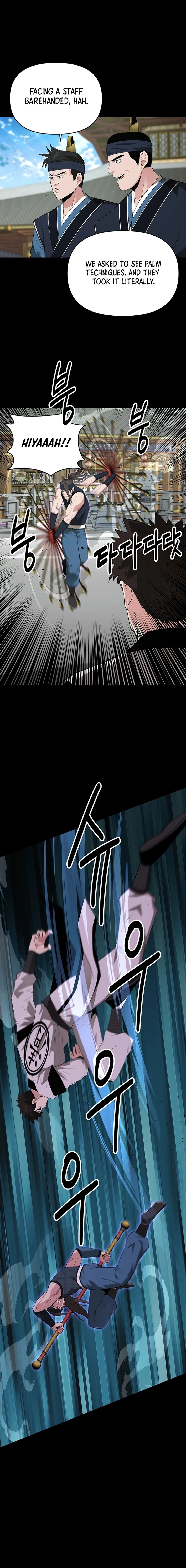 The World’s Best Kunlun Tavern Chapter 30 - page 16