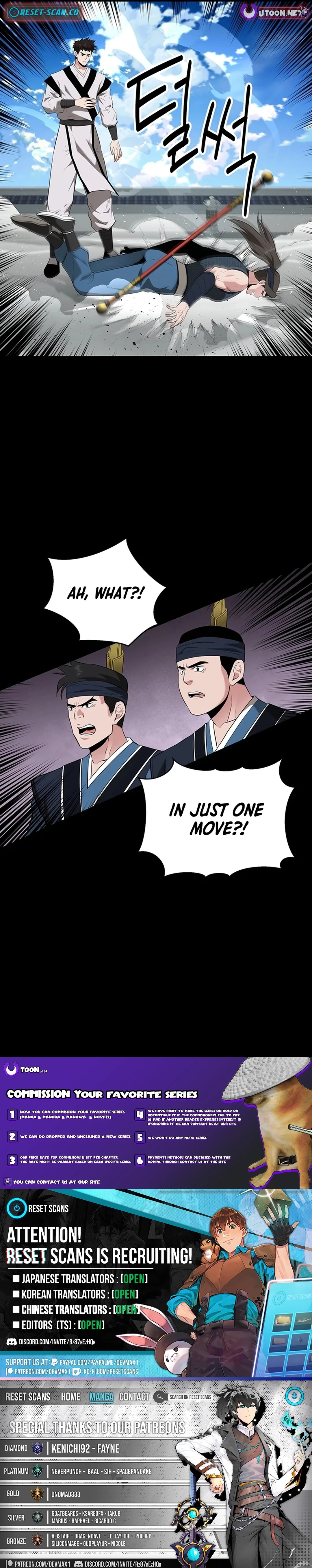 The World’s Best Kunlun Tavern Chapter 30 - page 18