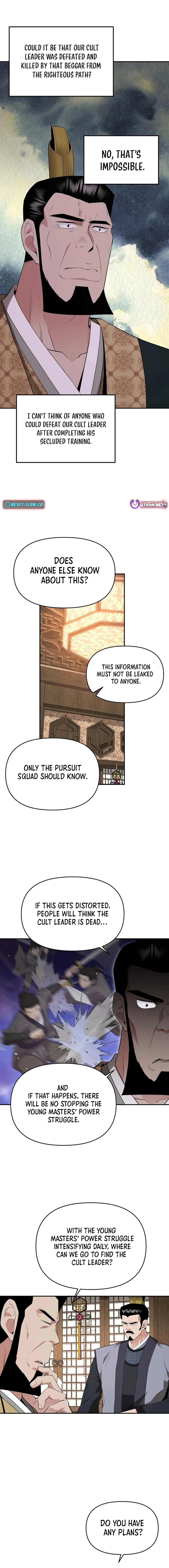 The World’s Best Kunlun Tavern Chapter 30 - page 8