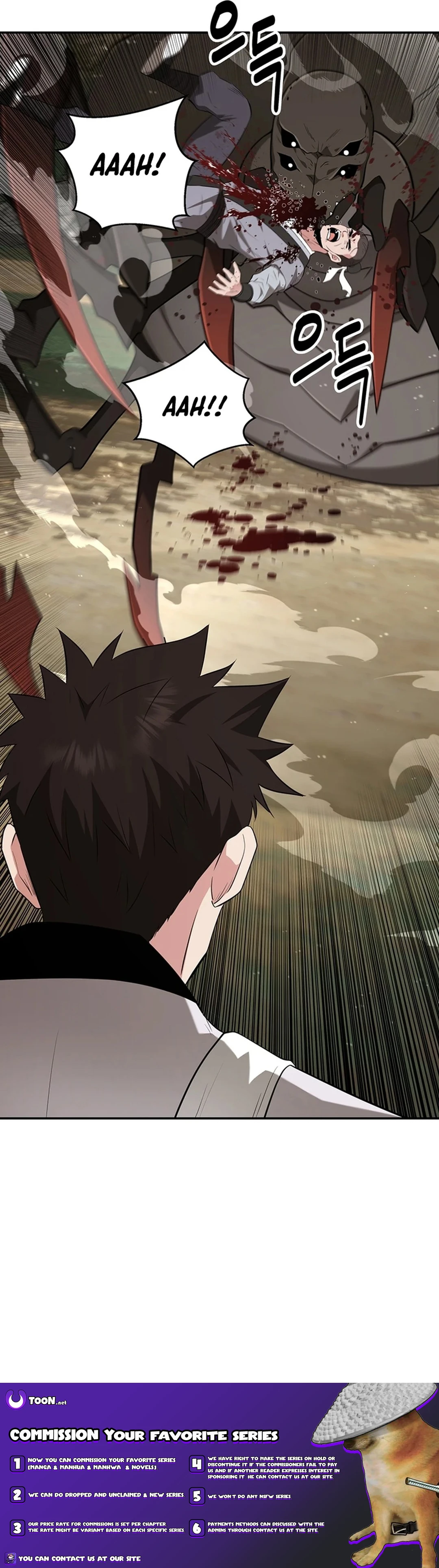 The World’s Best Kunlun Tavern Chapter 31 - page 17