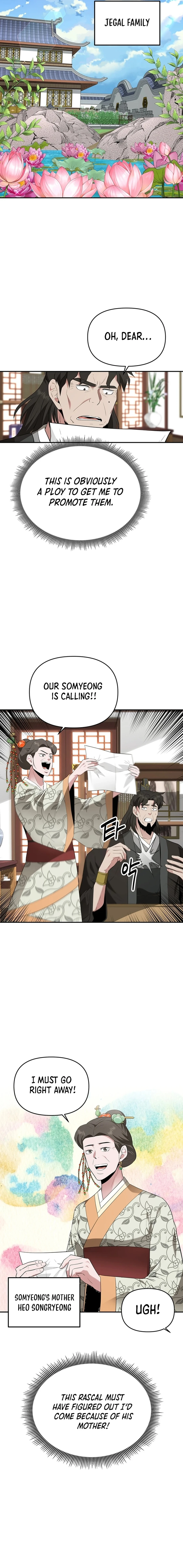 The World’s Best Kunlun Tavern Chapter 31 - page 6