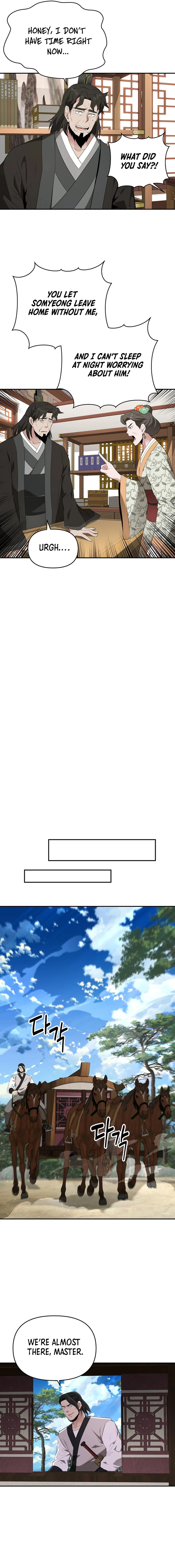 The World’s Best Kunlun Tavern Chapter 31 - page 7