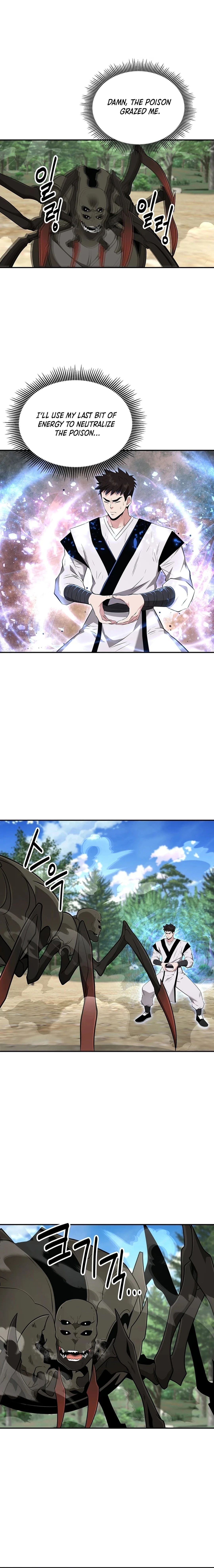 The World’s Best Kunlun Tavern Chapter 32 - page 11