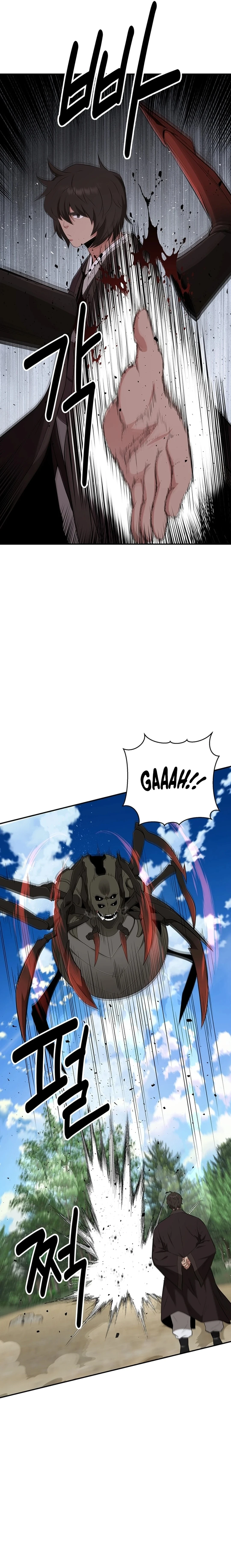 The World’s Best Kunlun Tavern Chapter 32 - page 15