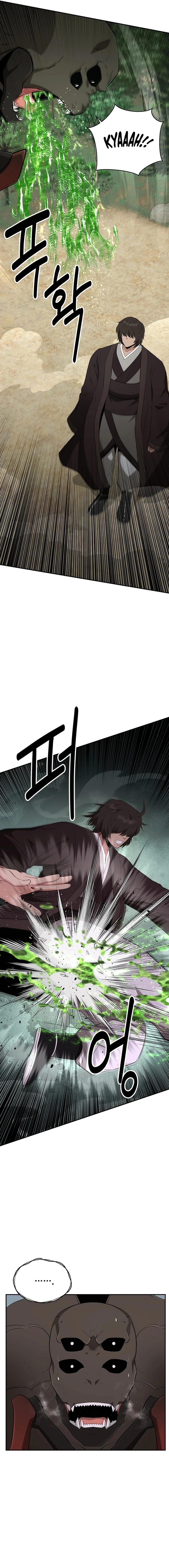 The World’s Best Kunlun Tavern Chapter 32 - page 16