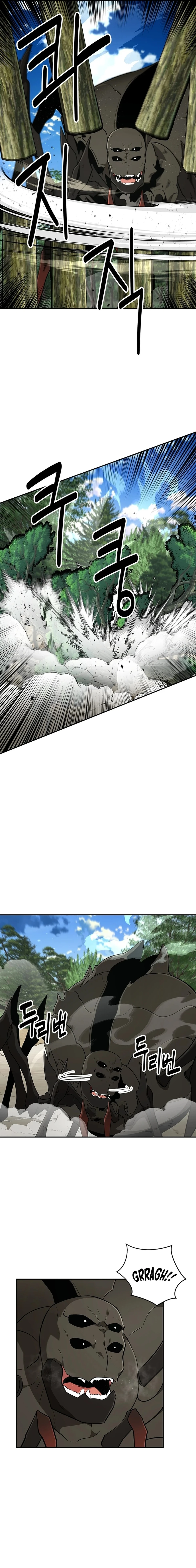 The World’s Best Kunlun Tavern Chapter 32 - page 7