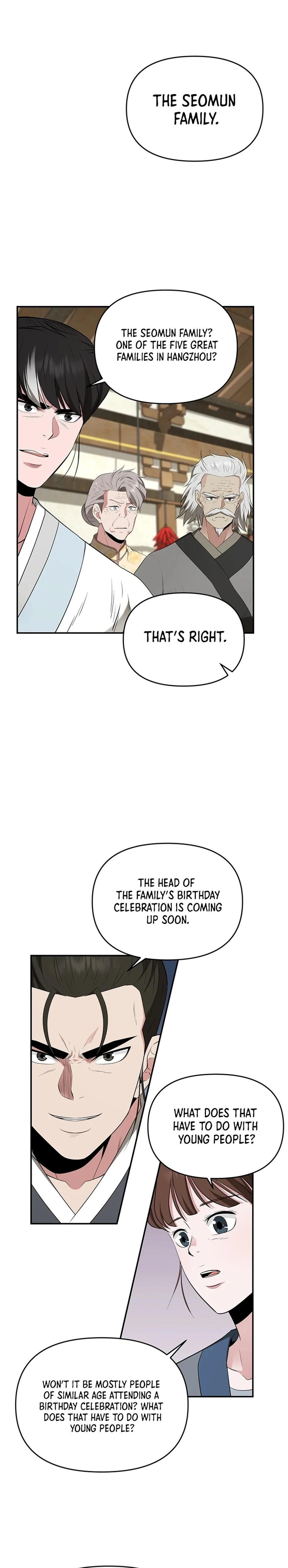 The World’s Best Kunlun Tavern Chapter 33 - page 17