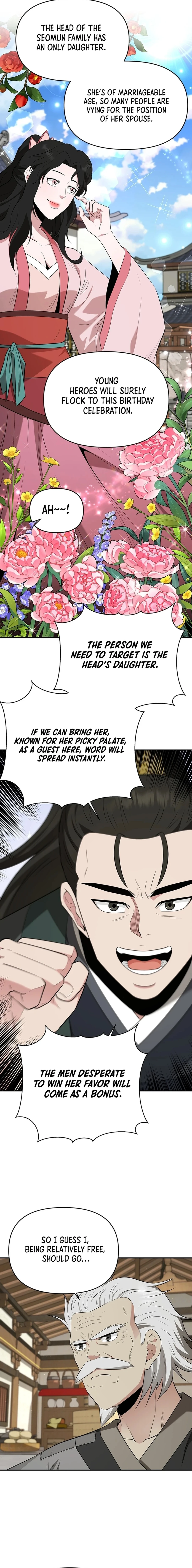 The World’s Best Kunlun Tavern Chapter 33 - page 18
