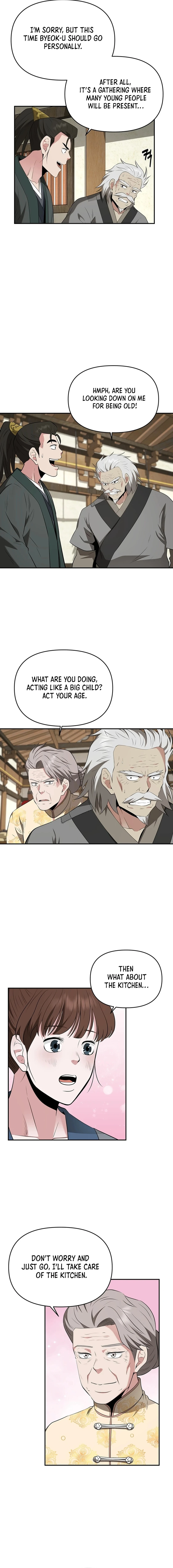 The World’s Best Kunlun Tavern Chapter 33 - page 19