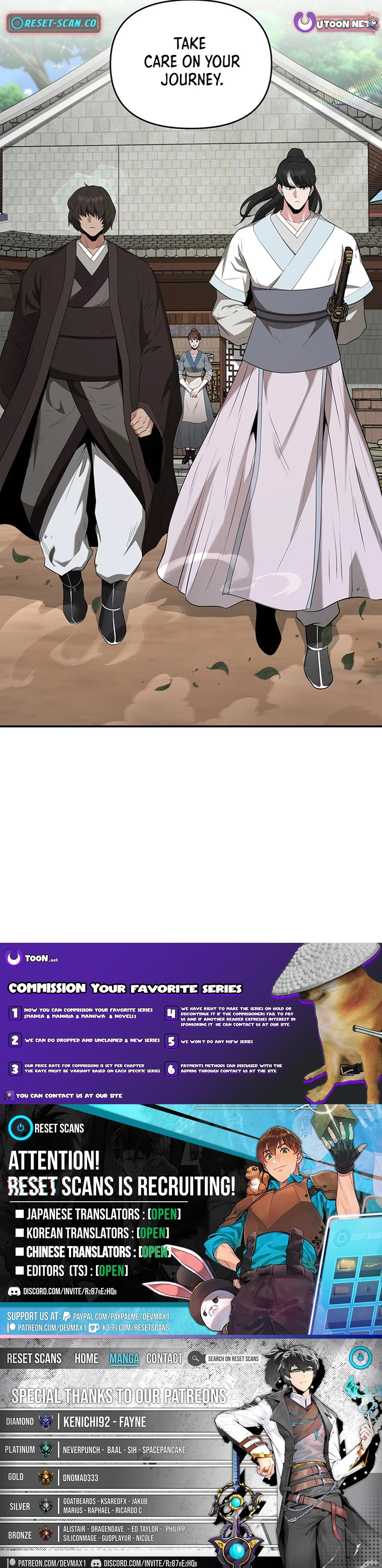 The World’s Best Kunlun Tavern Chapter 33 - page 21