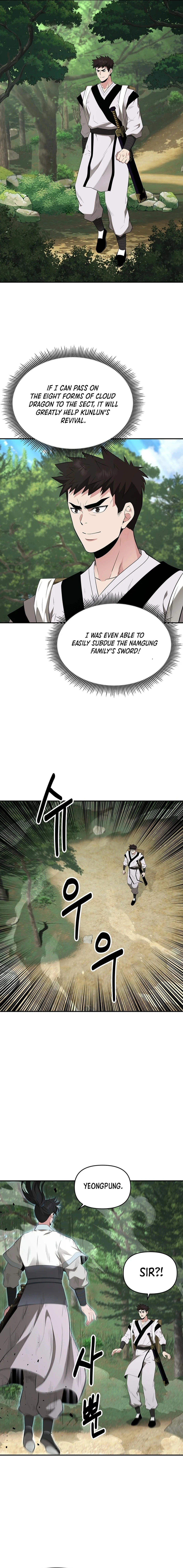 The World’s Best Kunlun Tavern Chapter 33 - page 8