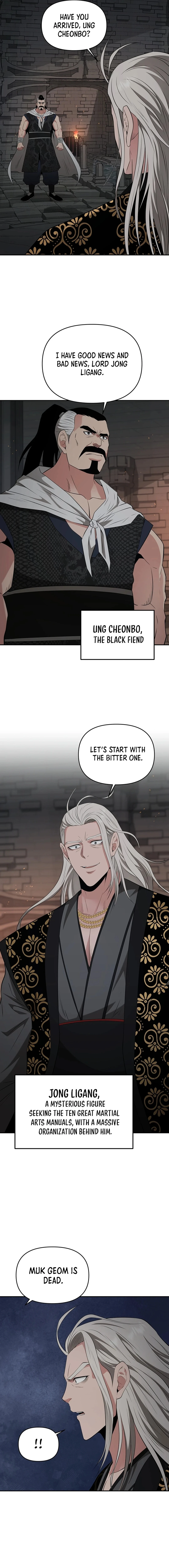 The World’s Best Kunlun Tavern Chapter 34 - page 12