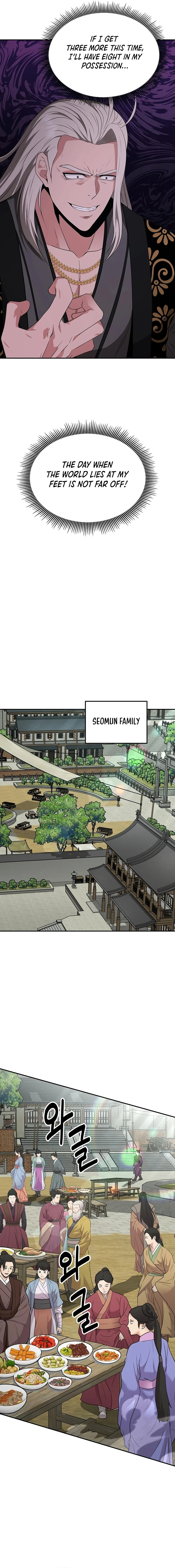 The World’s Best Kunlun Tavern Chapter 34 - page 17