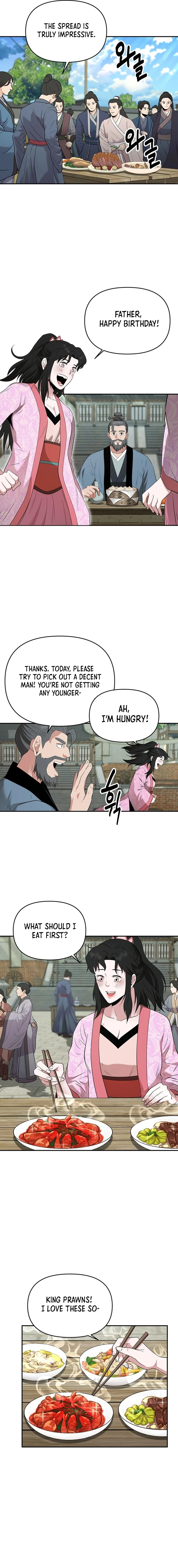 The World’s Best Kunlun Tavern Chapter 34 - page 18