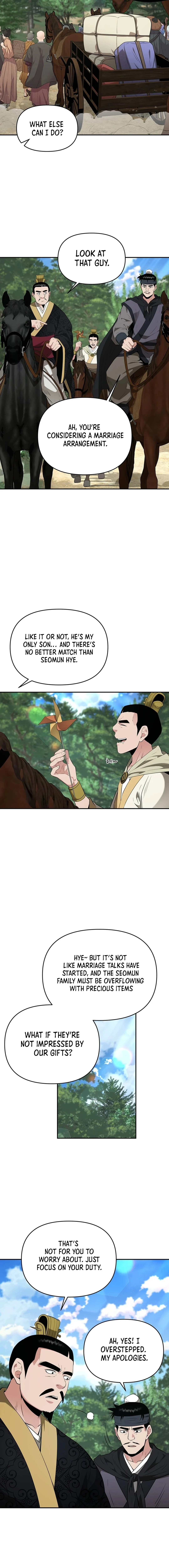 The World’s Best Kunlun Tavern Chapter 34 - page 2