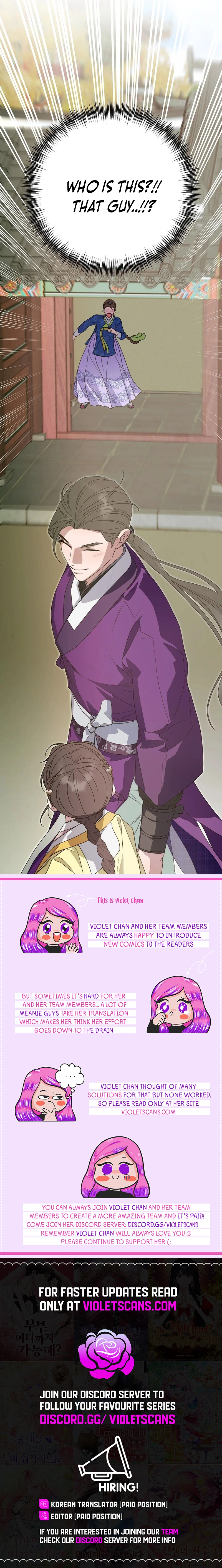 I Want To Eat You Chapter 29 - page 13