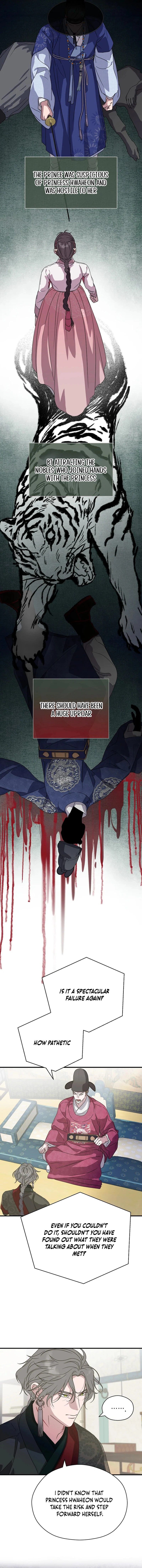 I Want To Eat You Chapter 29 - page 6