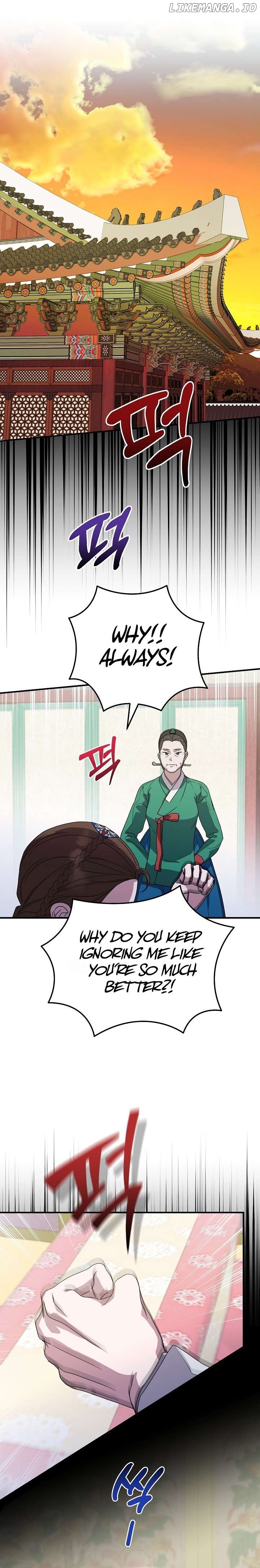 I Want To Eat You Chapter 31 - page 1